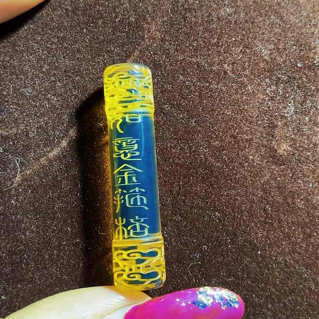 蓝珀裸石未镶嵌蓝珀金箍棒净水2号