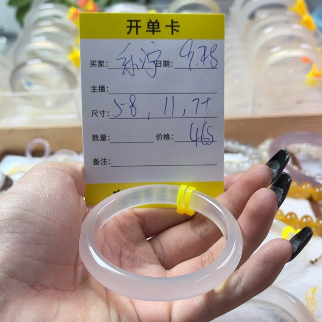 手镯玛瑙/玉髓未镶嵌❤️***