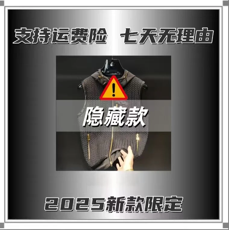 忆【中环专属】2025秋季新款潮牌高端休闲百搭马甲25818