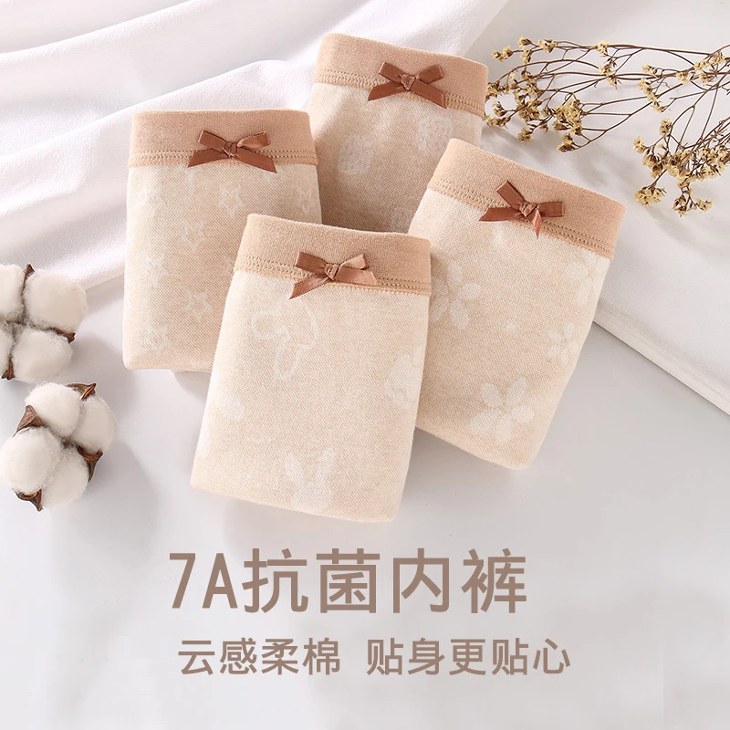 天然彩棉儿童内裤男童内裤女孩底裤平角裤学生中大童平角棉质亲肤