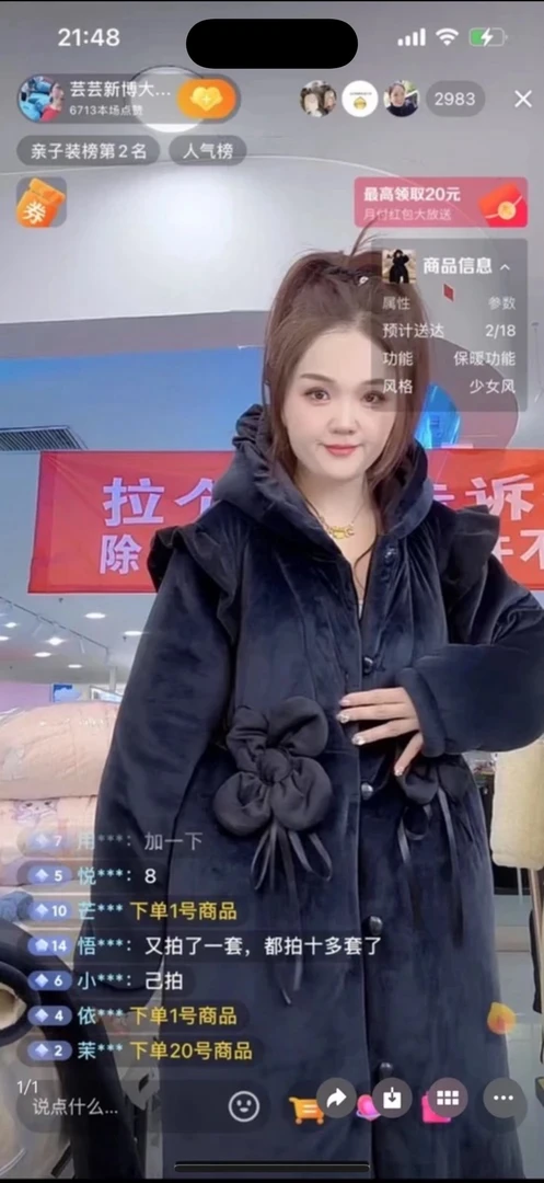 883款长款女士戴帽加厚保暖家居服套装