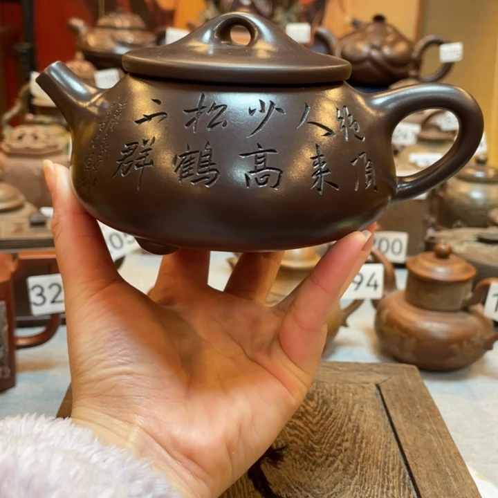 茶壶紫砂紫砂茶具紫砂