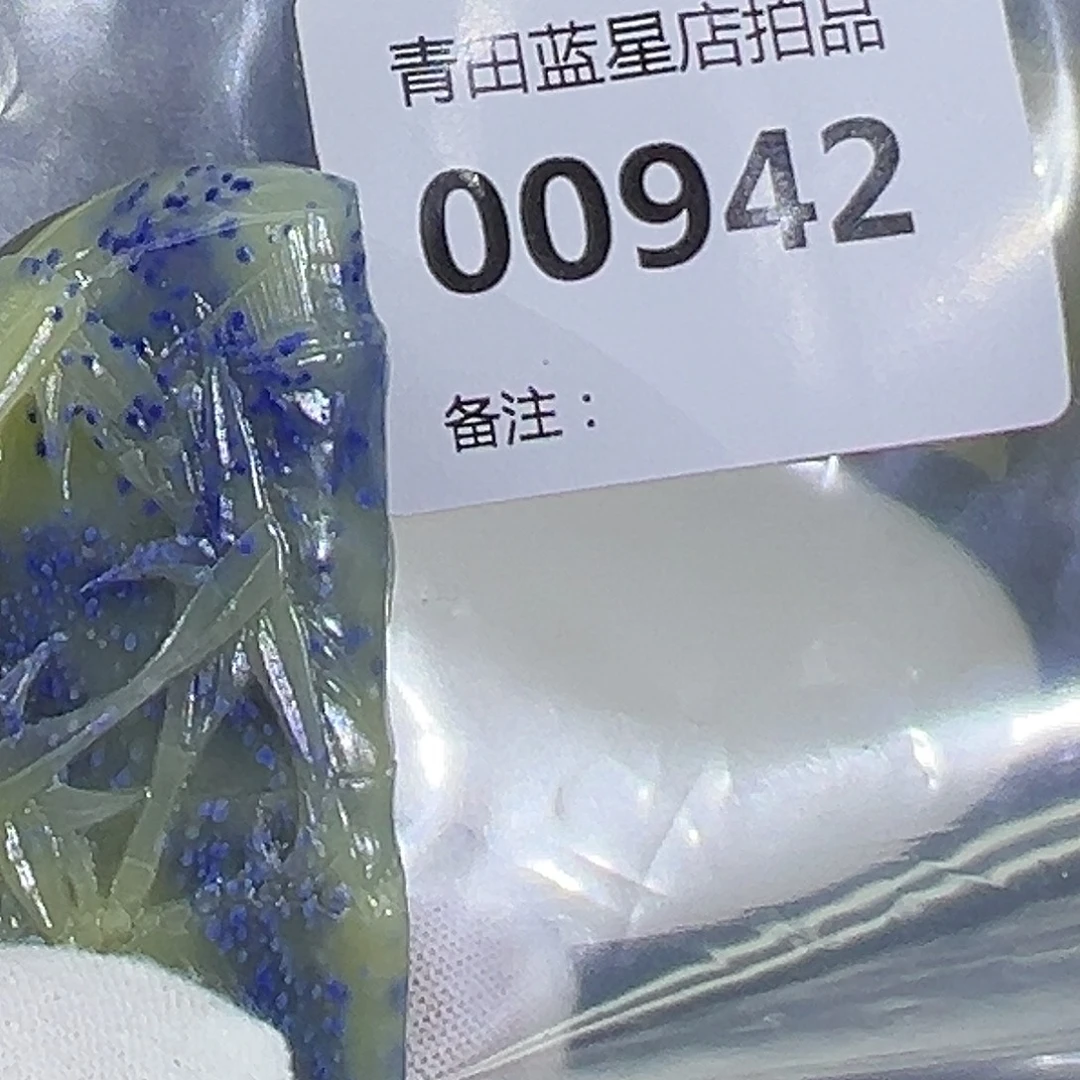 青田石青田蓝星总部拍品