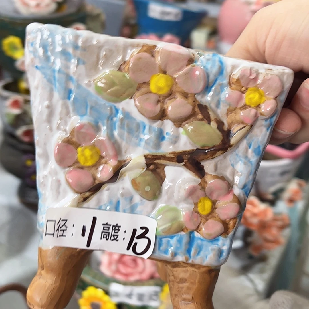 【闪购商品】红陶福利