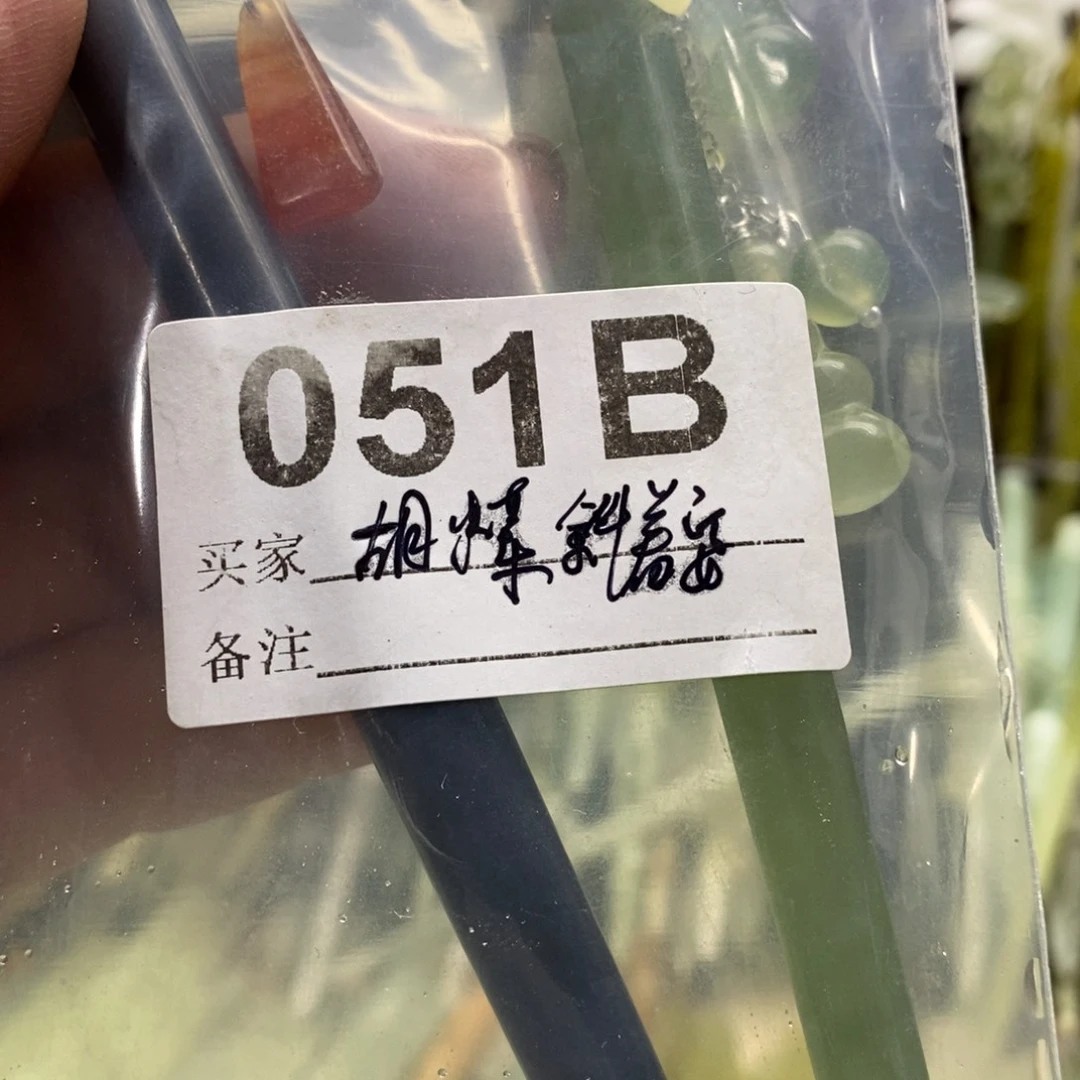合金蛇纹石玉颈饰