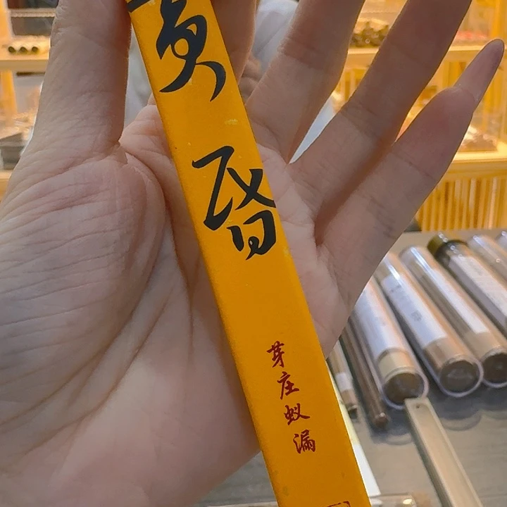 玲珑香阁闪购专用链接