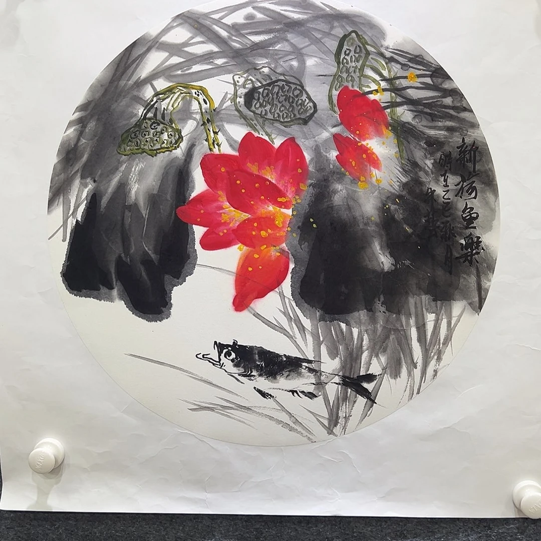 国画知鱼之乐纯手绘