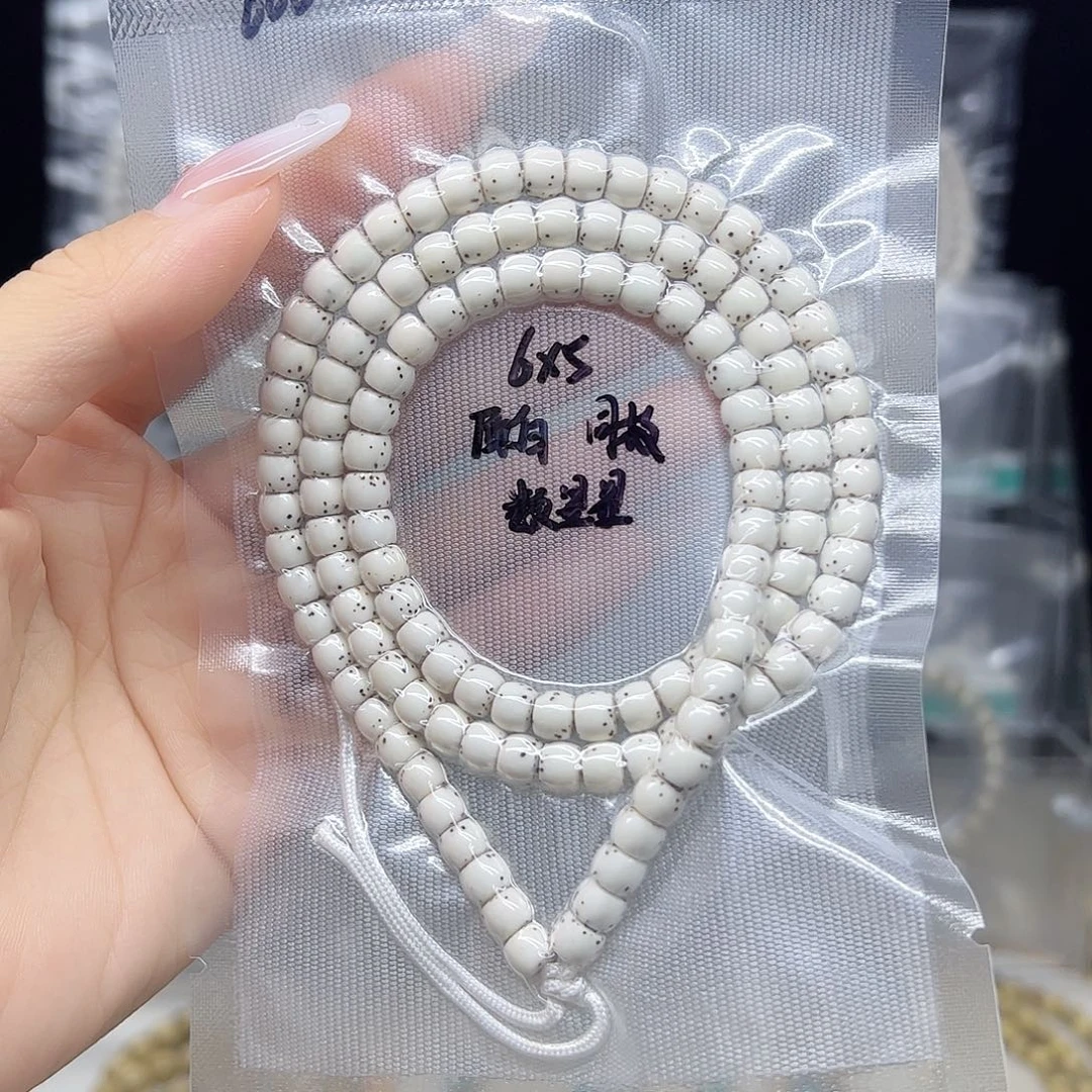 星月菩提手串原白6*5数星星