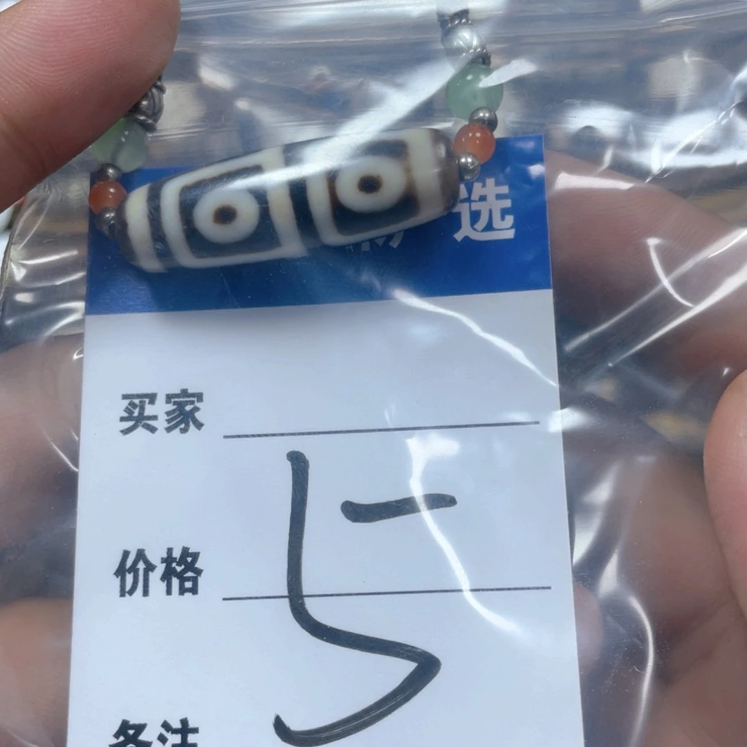 盛***玩未镶嵌吊坠(不含链)玛瑙/玉髓