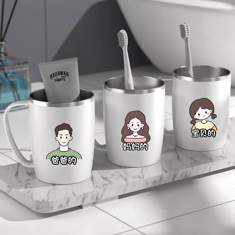 不锈钢洗漱口杯一家三口四口刷牙杯子ins风儿童刷牙杯子2026新款