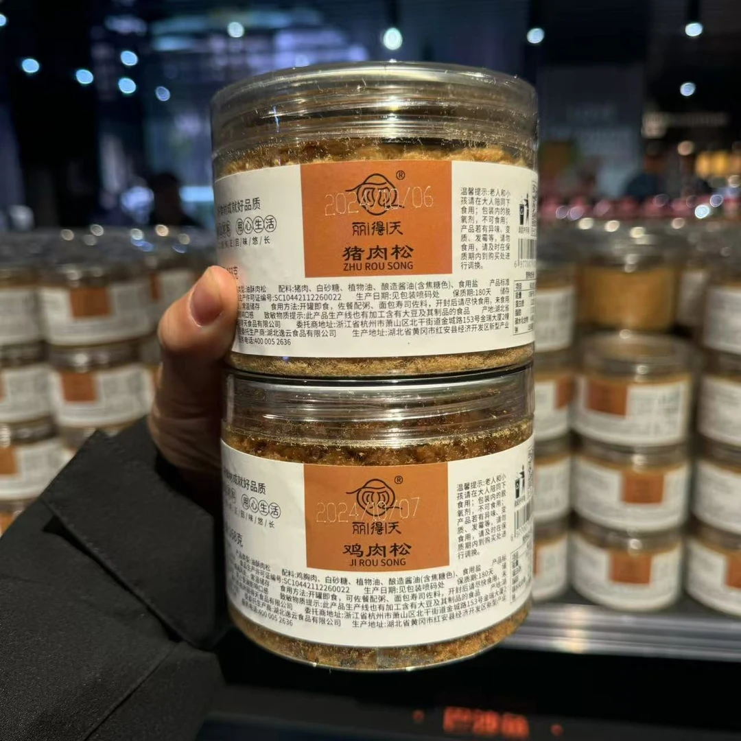 许昌猪肉松鸡肉松丽得天专柜原散称包装休闲零食超市许昌代购