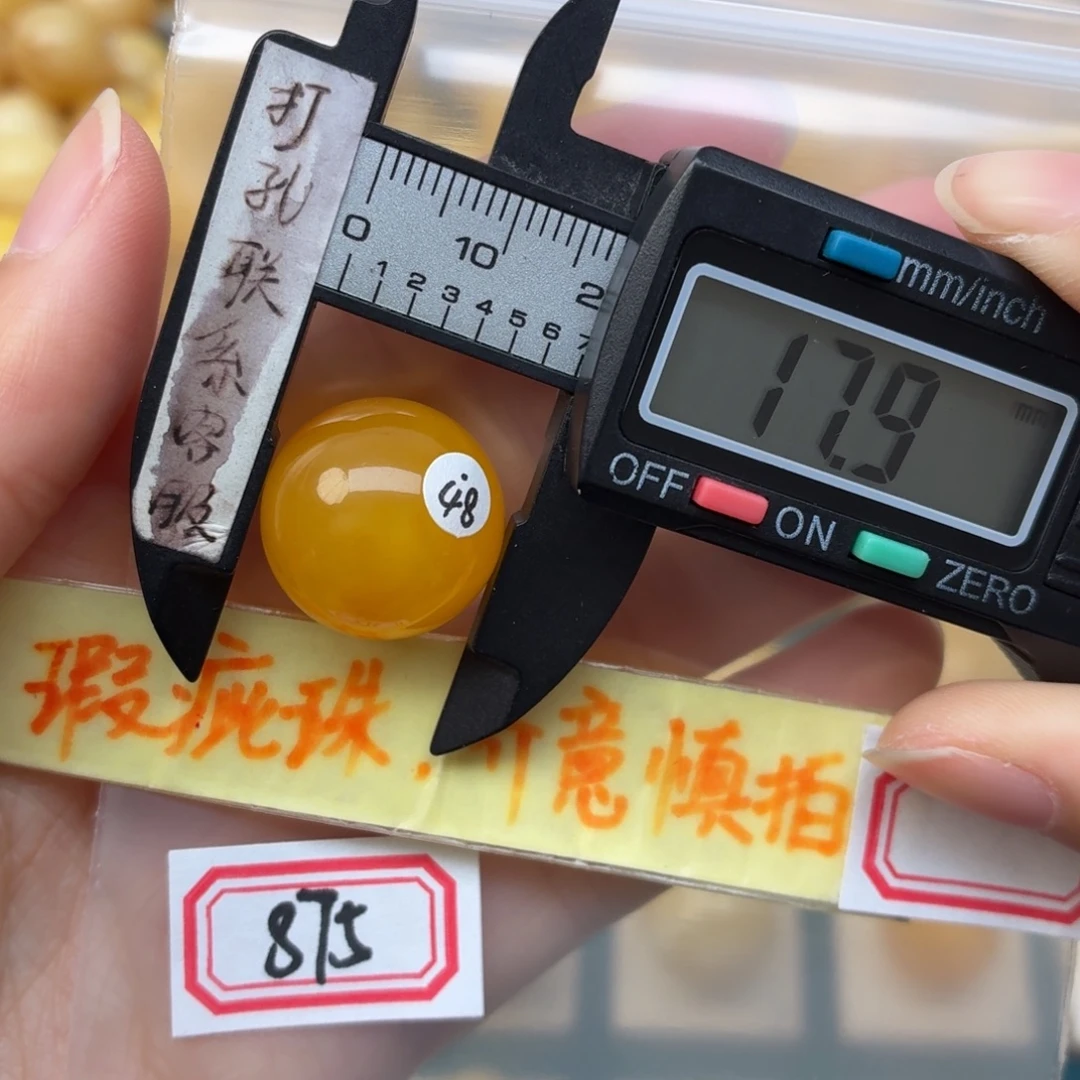 大***山蜜蜡未镶嵌裸石蜜蜡