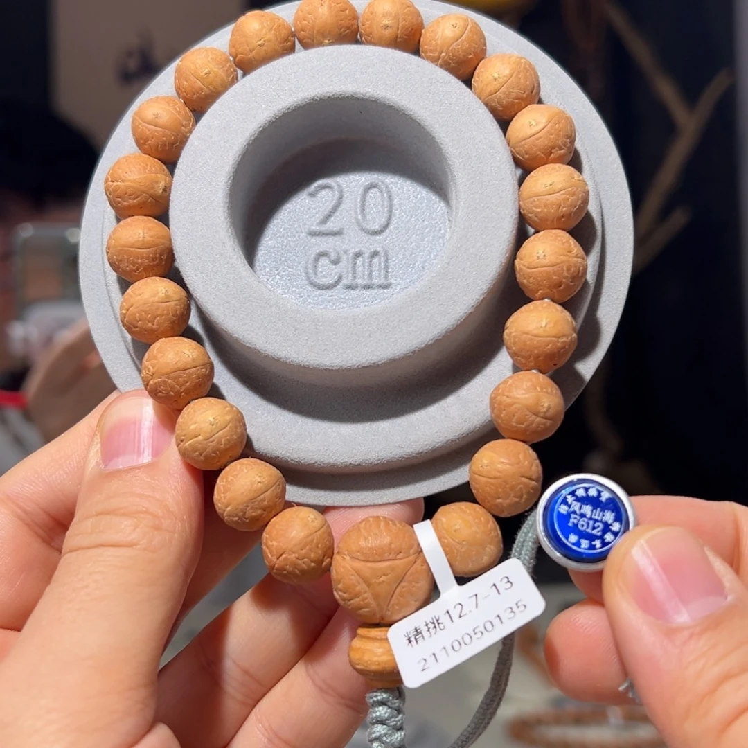 凤眼菩提吊坠精挑12.7-13