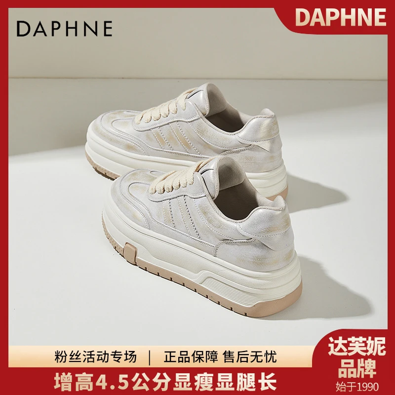 达芙妮百搭小白鞋2025春季新款女鞋厚底增高休闲鞋轻便软底运动鞋