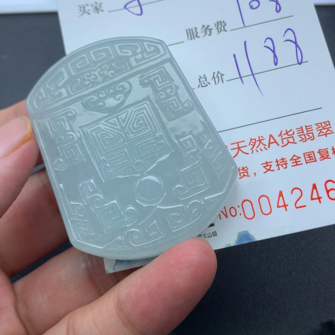 颈饰未镶嵌翡翠守**p