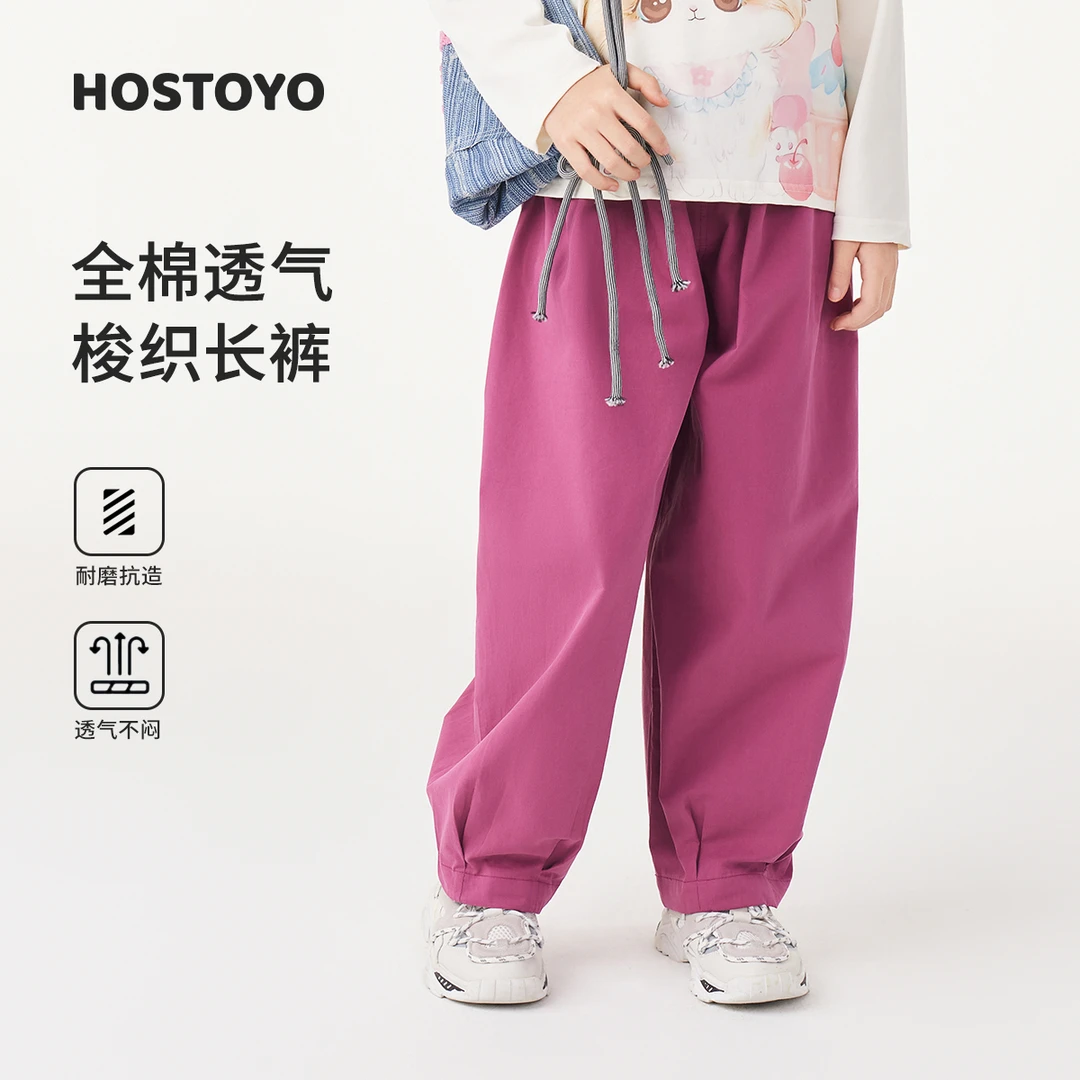 2025年新款松紧运动休闲百搭女童耐磨长裤17780354004