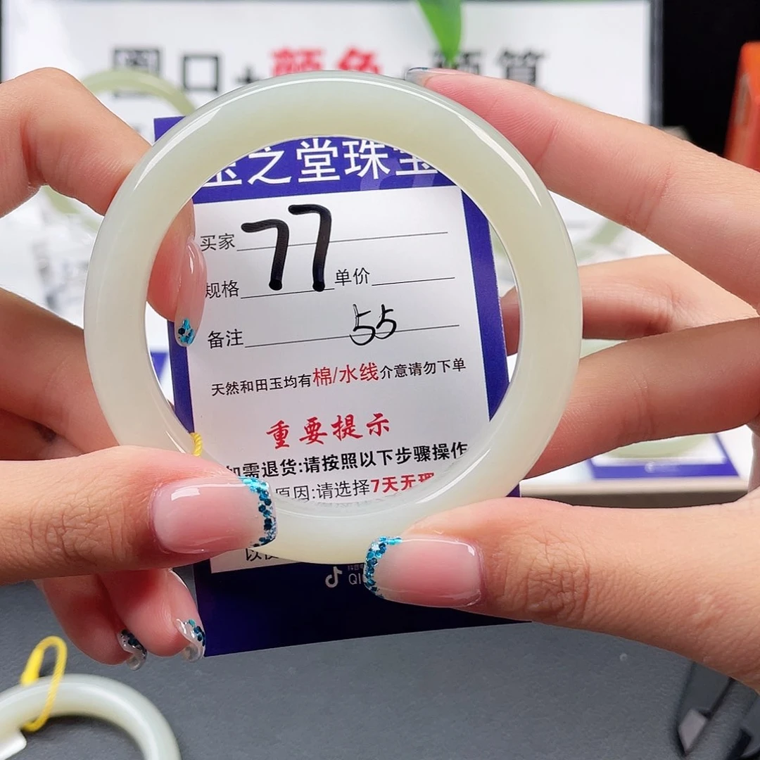 未镶嵌手镯和田玉