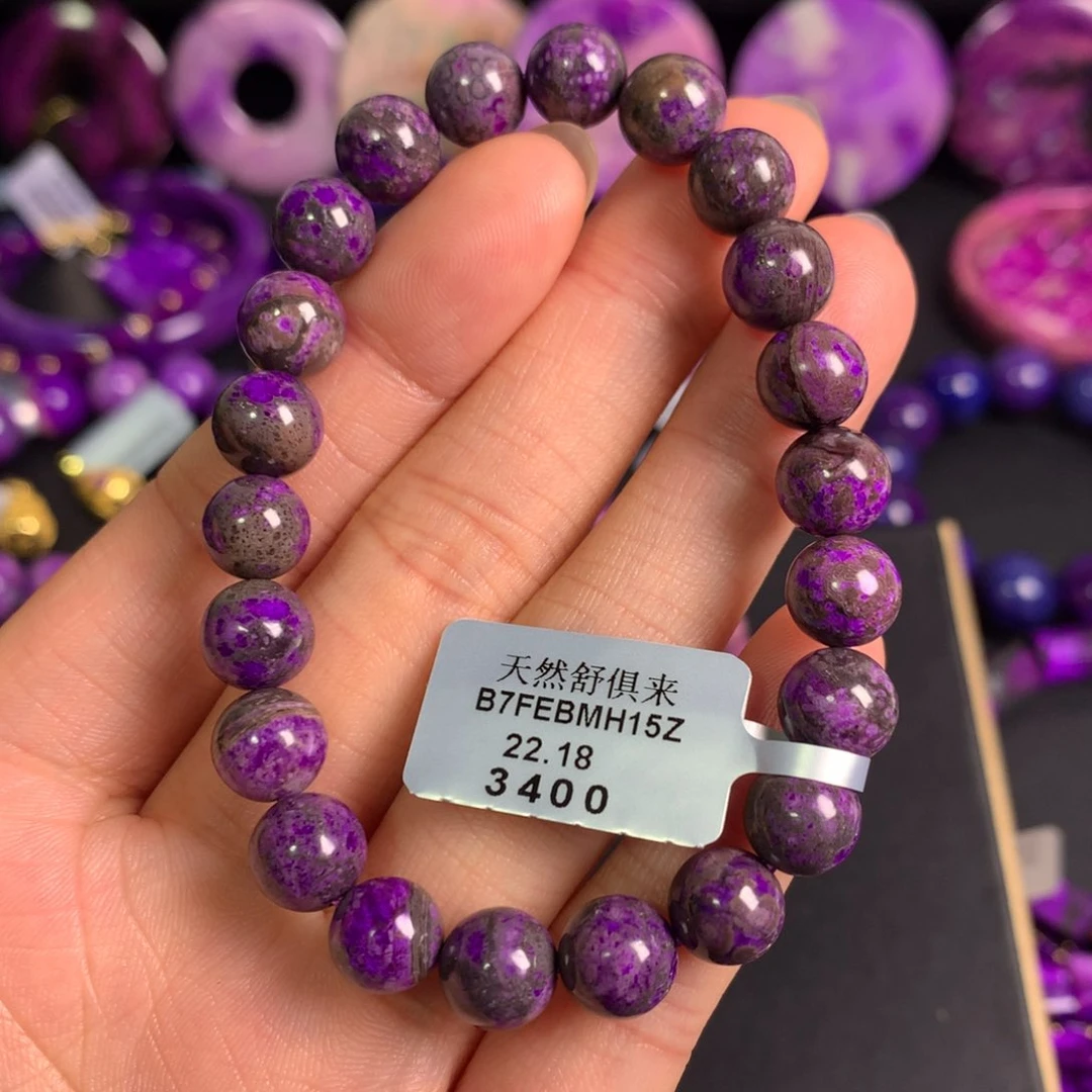 苏纪石（舒俱来）紫樱花手串未镶嵌甜*