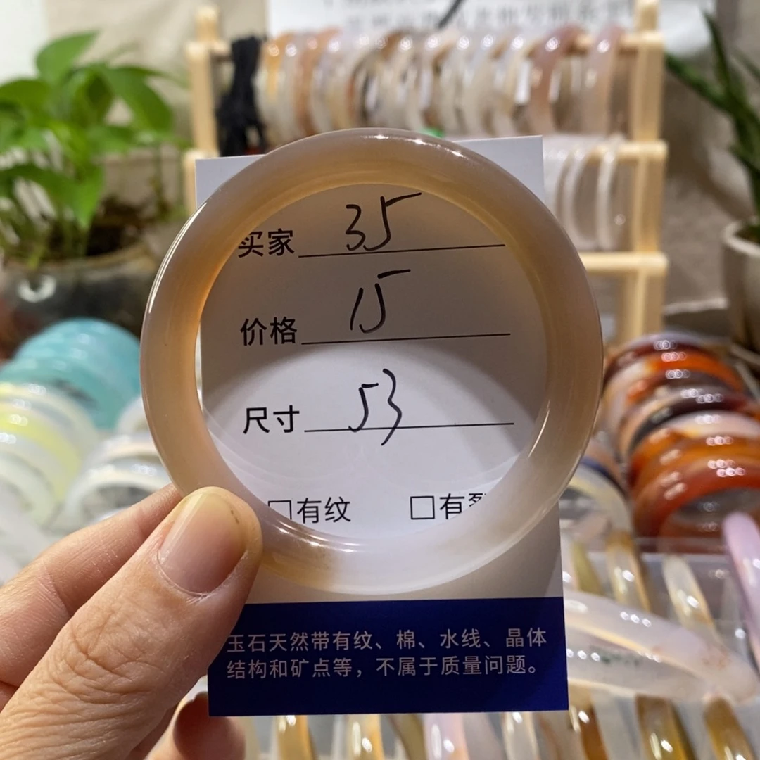 手镯玛瑙/玉髓未镶嵌35