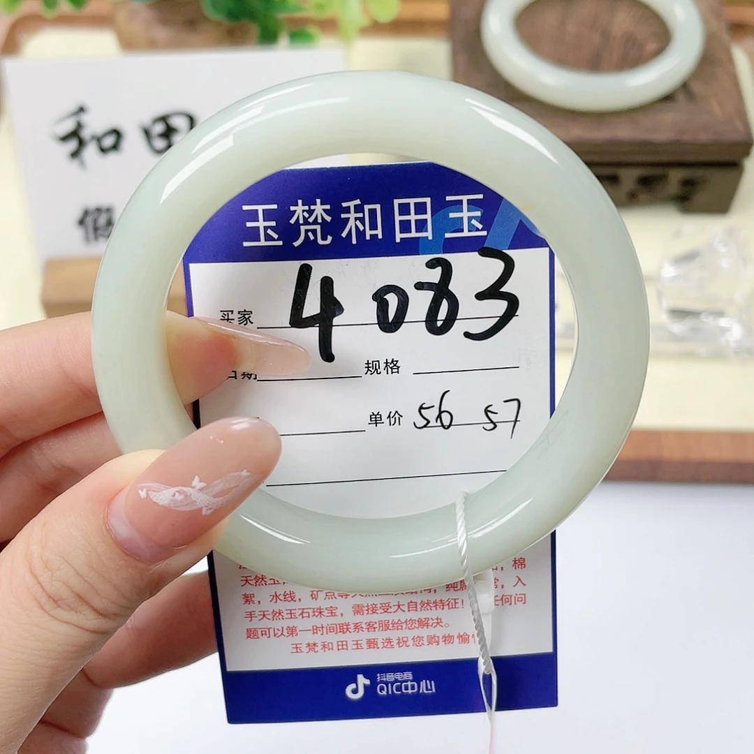 【闪购商品】未镶嵌手镯和田玉