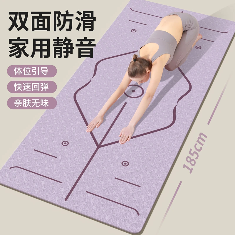 瑜伽垫家用防滑减震隔音健身垫男士女士专用加厚加大健身器材跳绳