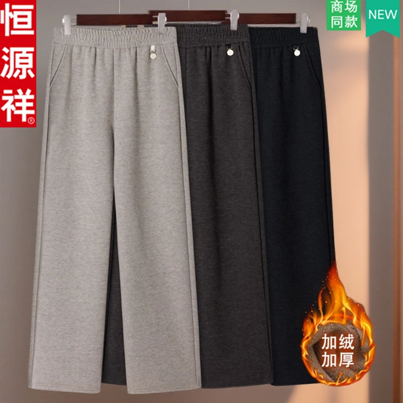 恒源祥品牌妈妈冬装保暖棉裤中年加绒加厚女装长裤子秋冬款直筒裤