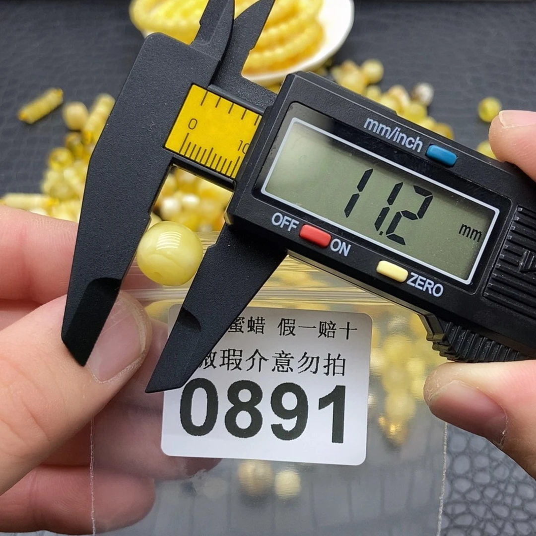 蜜蜡未镶嵌珠宝奇石0891