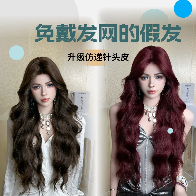 MORPHO【精修·彩子小姐2.0】前额蕾丝仿递针大头皮进口混丝水波纹