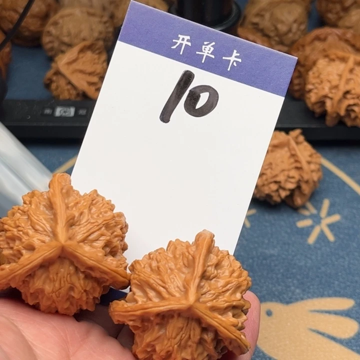 文玩核桃吊坠三棱 41精修 10