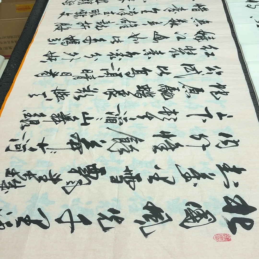 书法老师精品书法