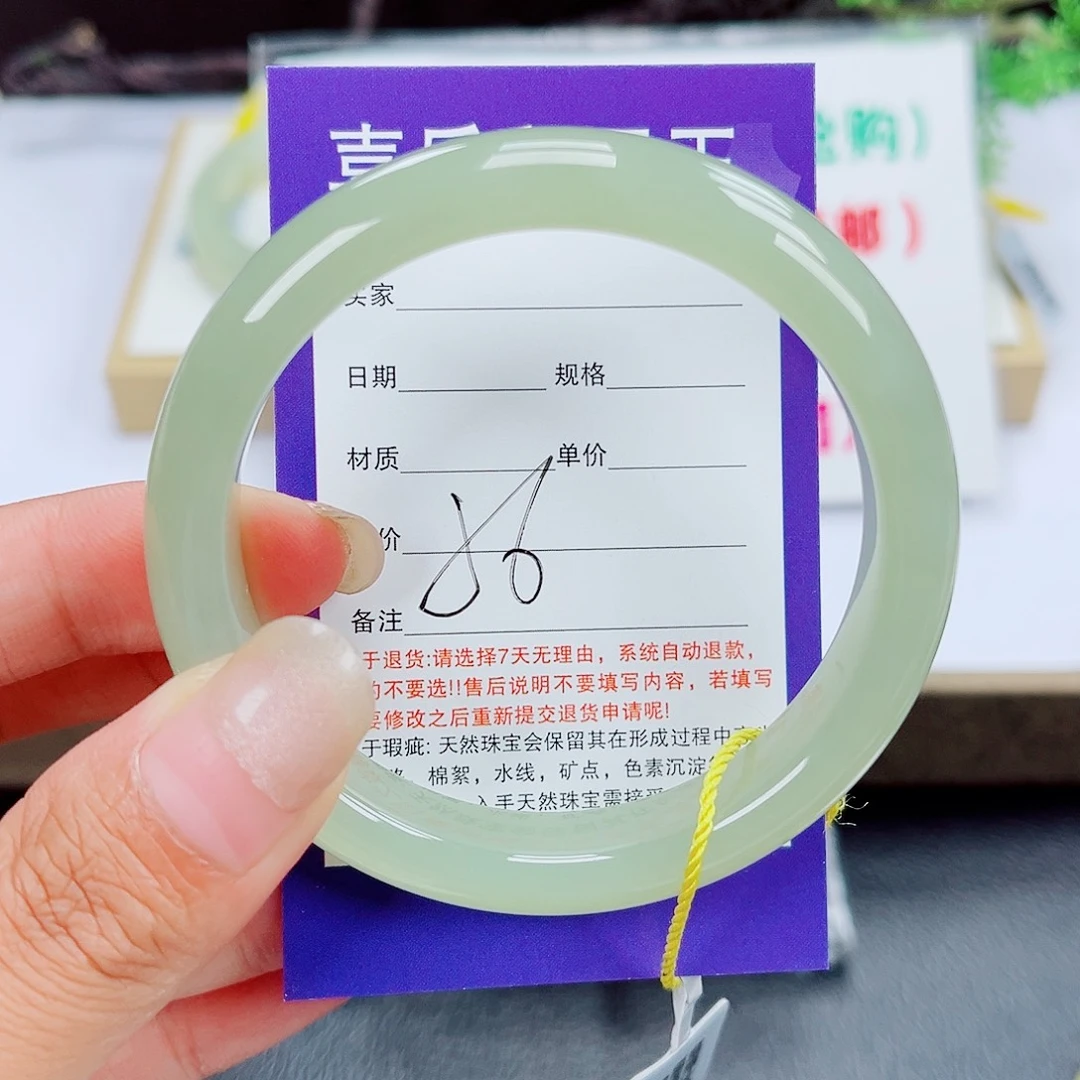 未镶嵌手镯和田玉