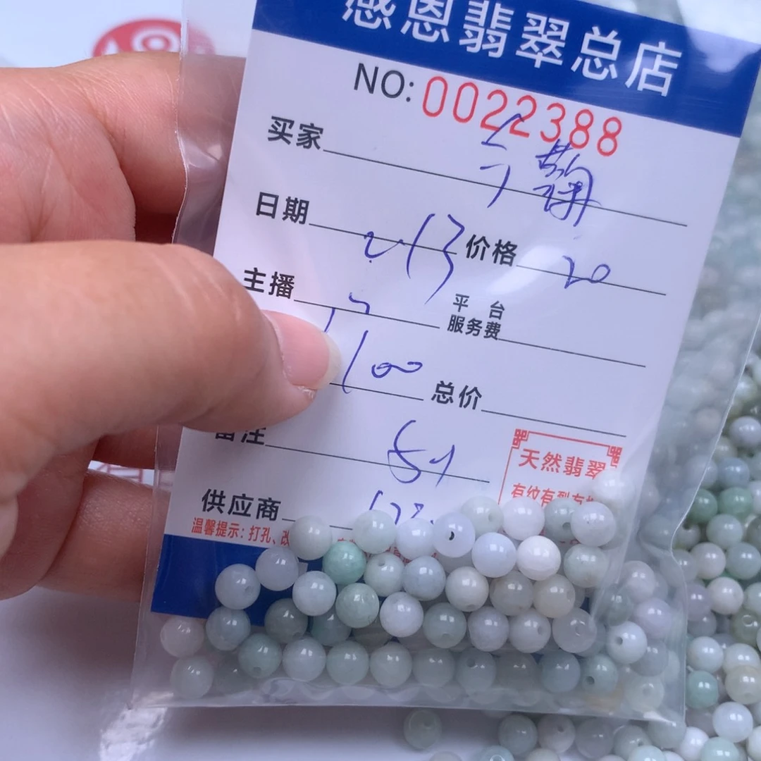 翡翠手链足铂镶嵌手*