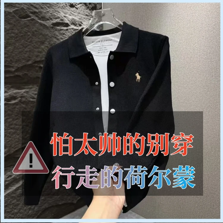 针织开衫外套夹克休闲男士针织衫毛衣百休闲男士针织衫毛衣休闲