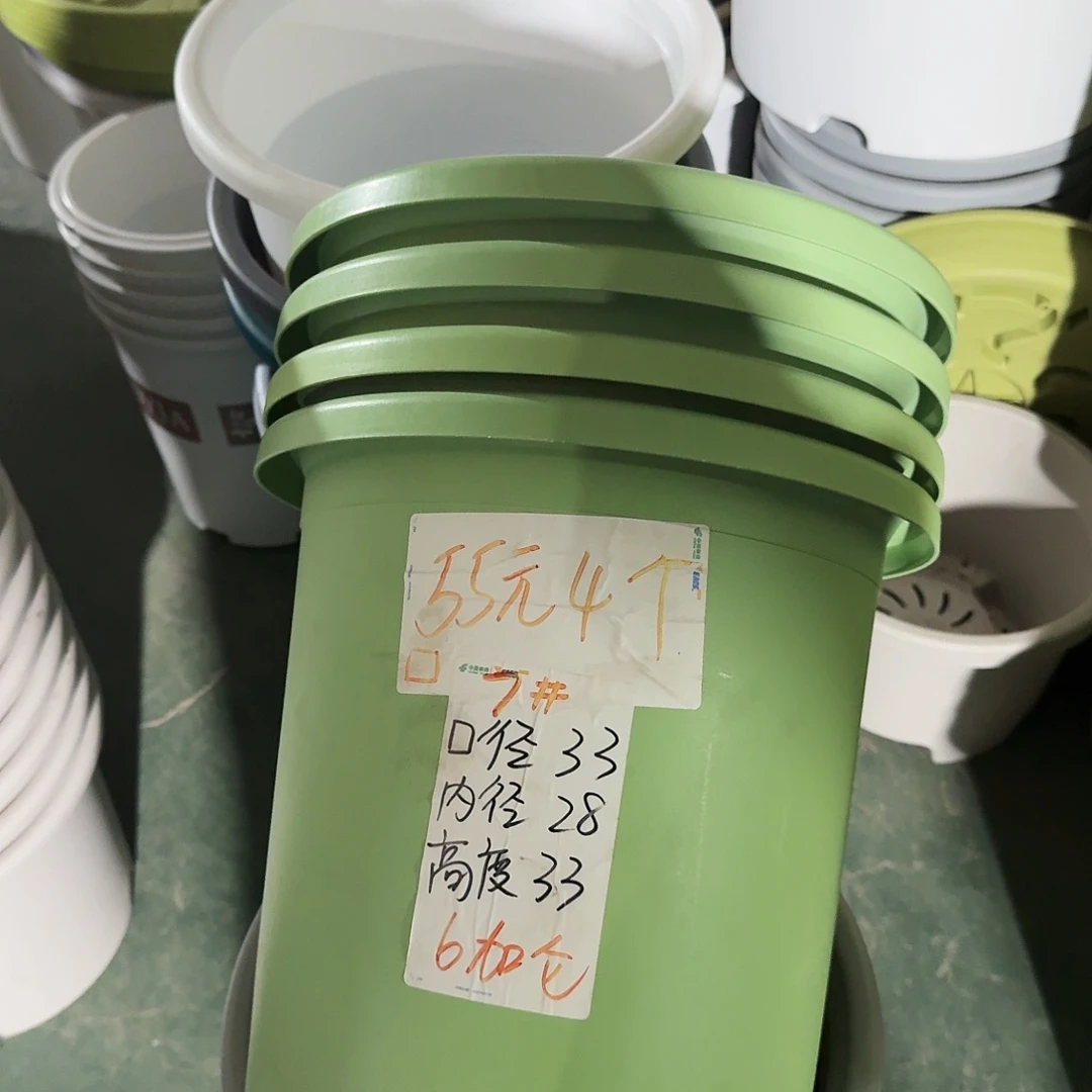 微瑕7#口径33高33无拖新绿色7个