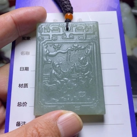 和田玉挂件未镶嵌用****8