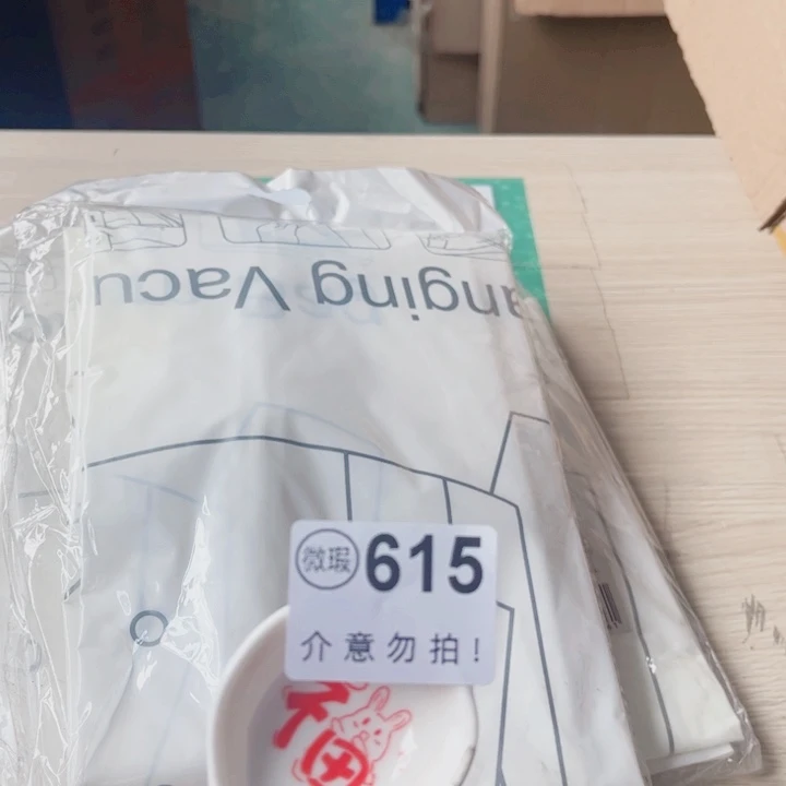 陶瓷摆件……………………