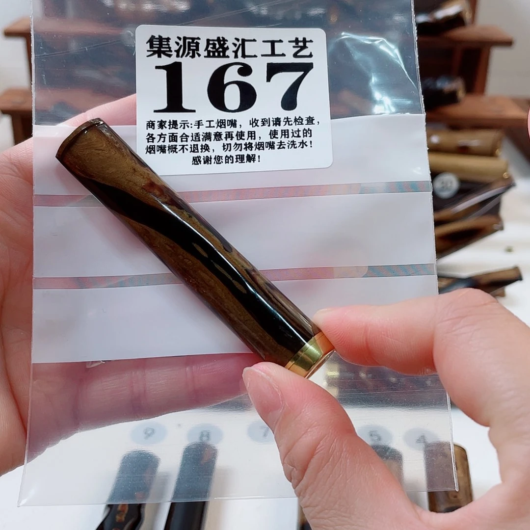 木手工烟嘴一物一拍