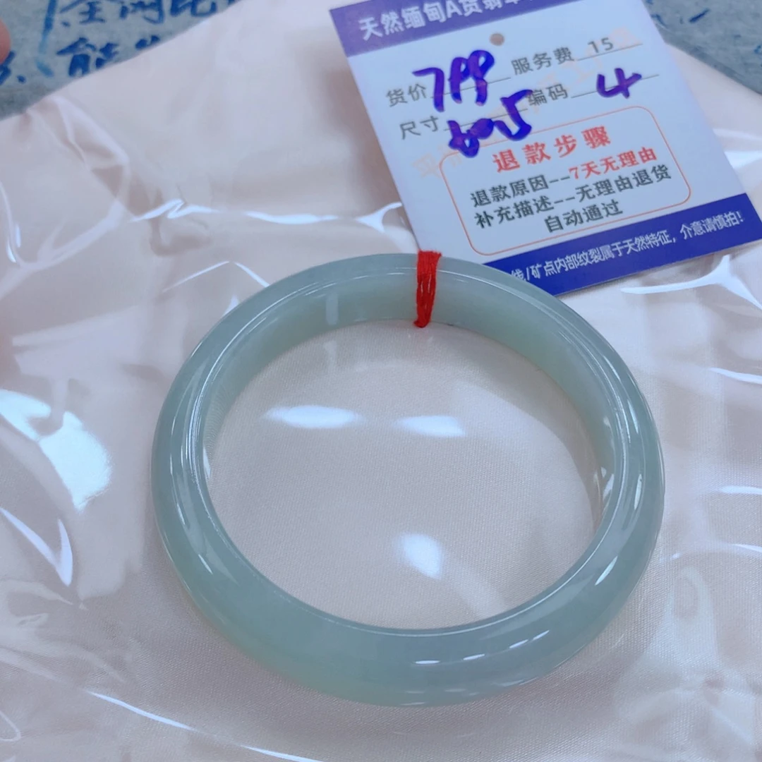 翡翠未镶嵌手镯1111111111