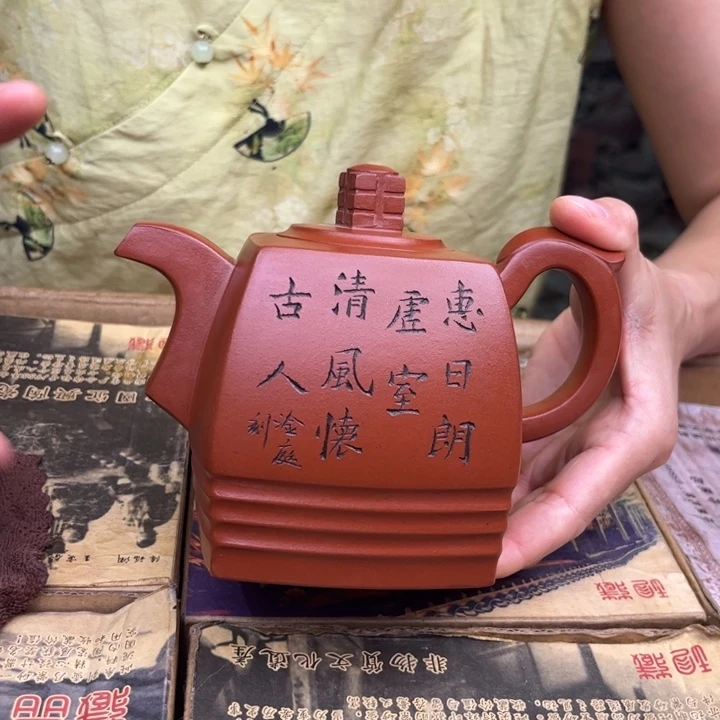 茶壶紫砂宜兴紫砂
