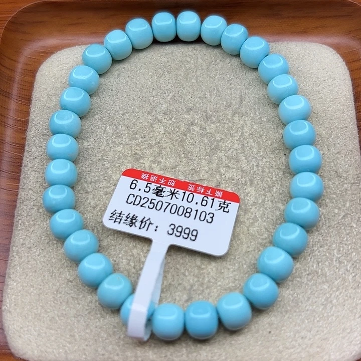 未镶嵌绿松石手链