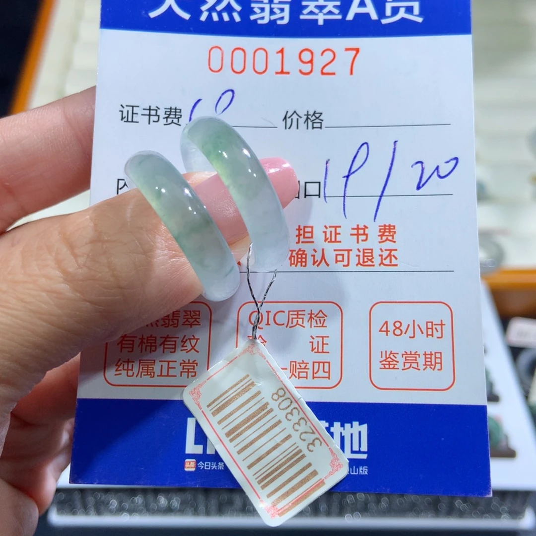 温***司未镶嵌戒指翡翠翡翠