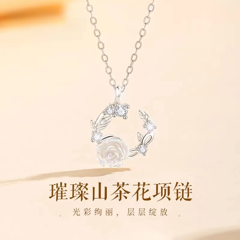 坠链均925银 山茶花项链女纯银百搭时尚锁骨链饰品生日礼物送女友