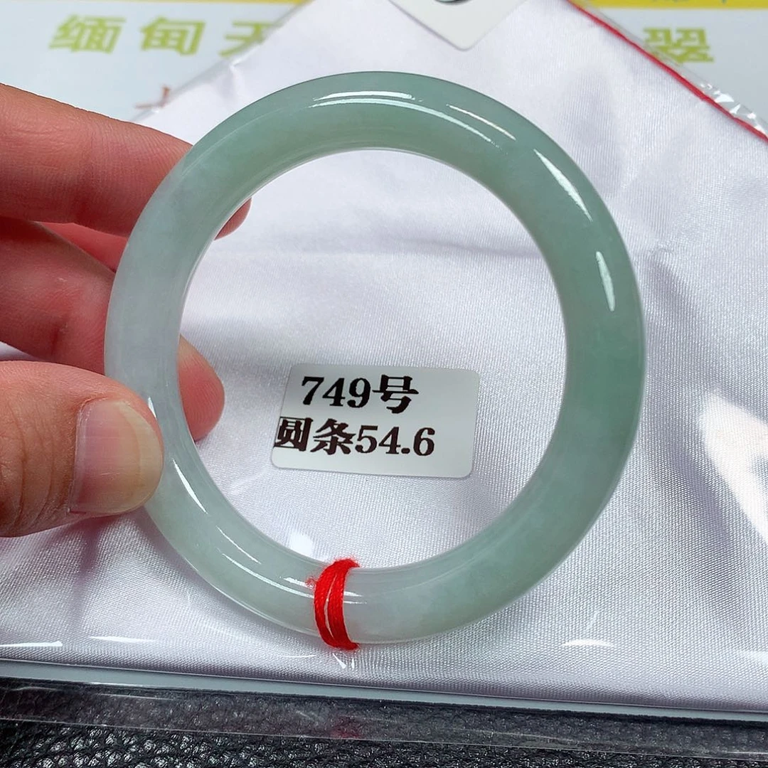 【闪购商品】未镶嵌手镯翡翠749号
