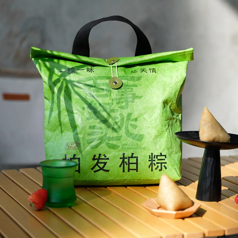 柏兆记粽子礼盒牛肉大肉粽豆沙蛮零甜粽鸡肉粽早餐端午节送礼盒