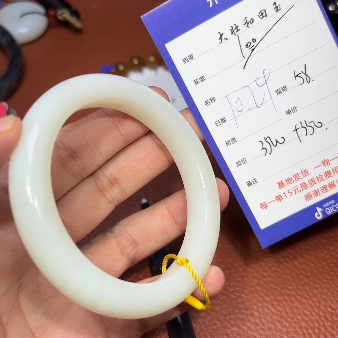 未镶嵌和田玉挂件?