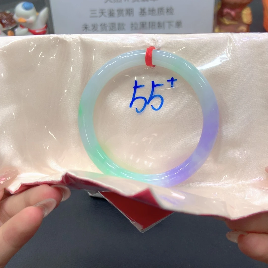 未镶嵌手镯翡翠55圆