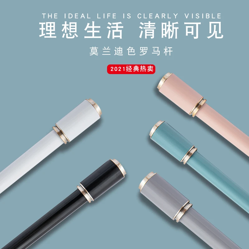 静音罗马杆铝合金材质加厚款单杆双杆送全套配件【小清新】