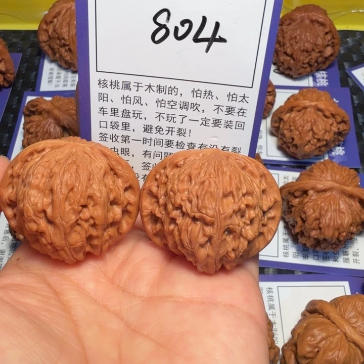 把件文玩核桃804磨盘40