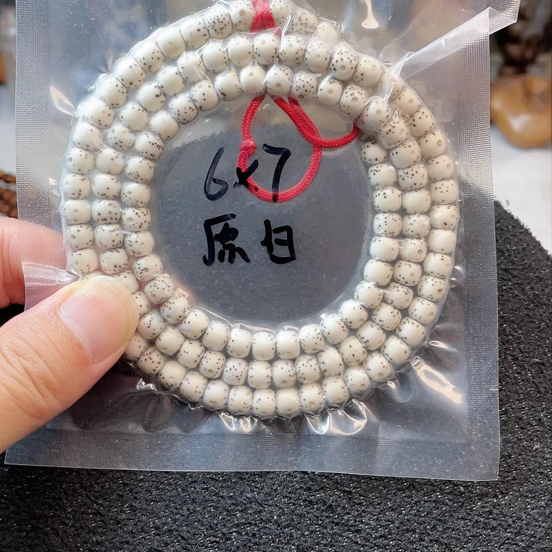 【闪购商品】星月菩提吊坠星月菩提6*7