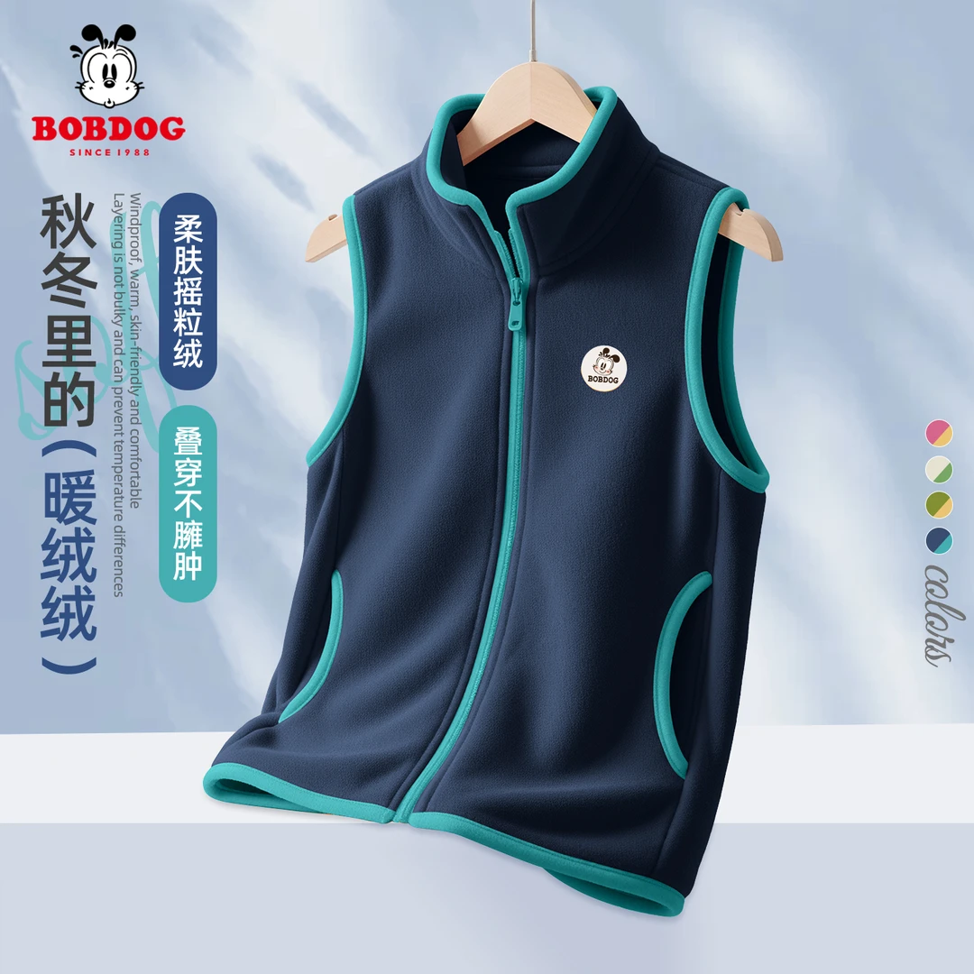 巴布豆卡乐男童摇粒绒马甲时髦帅气2025新款校服神器儿童坎肩背心